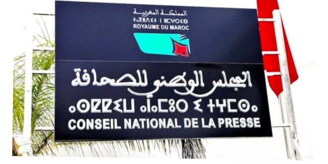 صحافة … الشروع في إستقبال طلبات البطاقة المهنية IMG 0283 le212 News