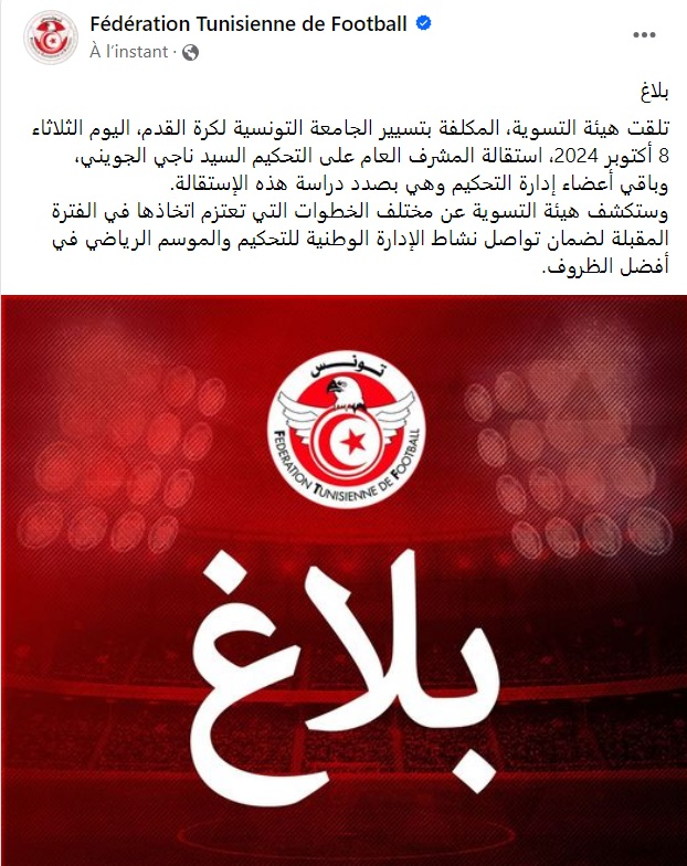 image 3 le212 News