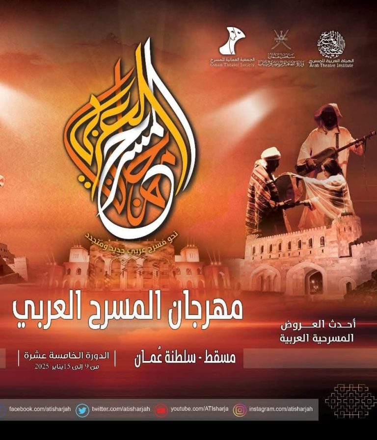 مسرح1 1 le212 News
