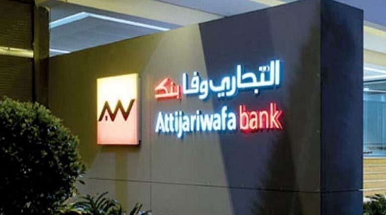 الرباط … اتفاقية شراكة بين وزارة التجارة والصناعة و”التجاري وفا بنك” لتعزيز رقمنة خدمات التجار qzzjzxYkKoRyjMq5PnHmTLSvKOSBaC9dQRF0RG12 le212 News
