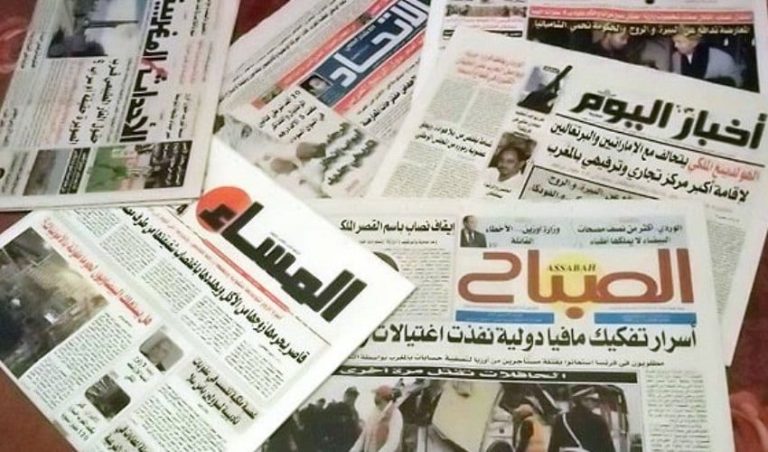 الجرائد المغربية le212 News