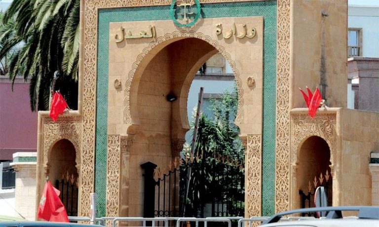 وزارة العدل 1 le212 News