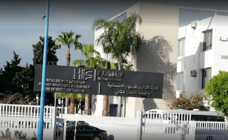 flsh mohammadia le212 News