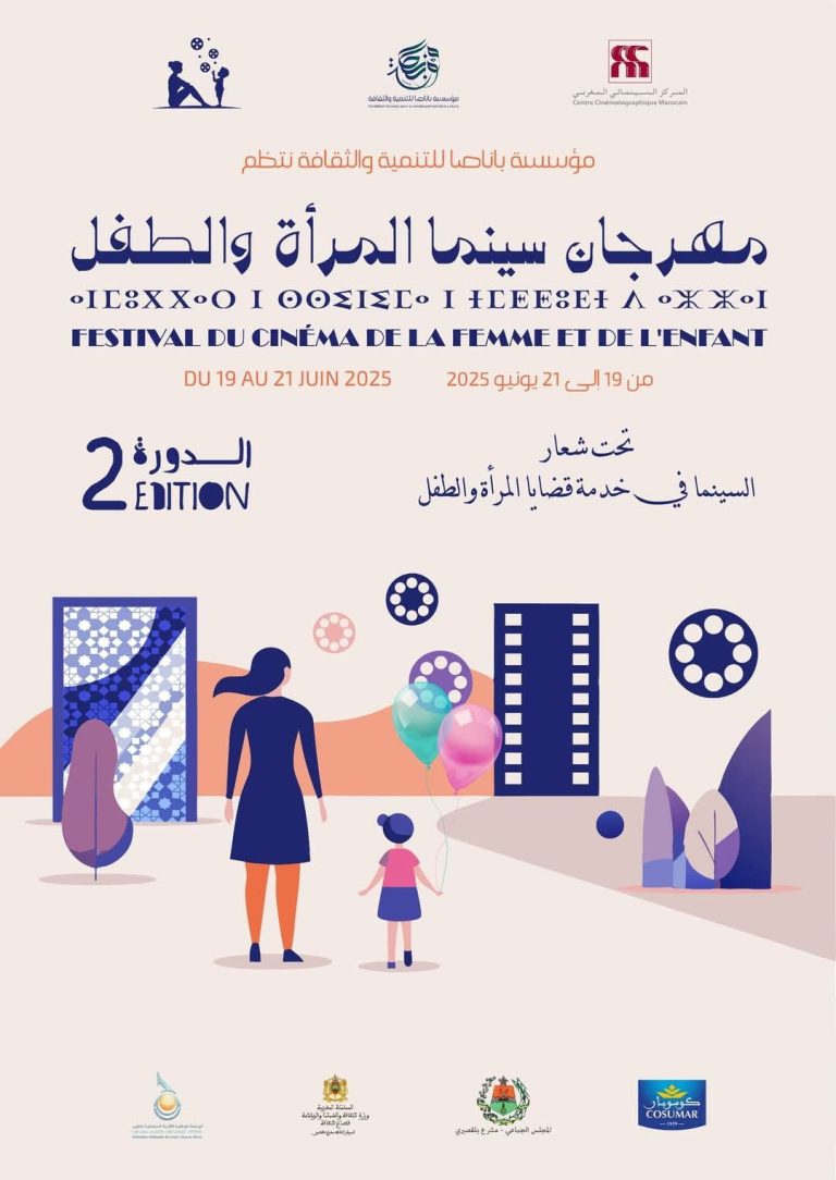 مشرع le212 News