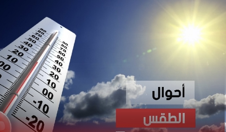 نشرة إنذارية … زخات رعدية مصحوبة بهبات رياح مرتقبة اليوم الاثنين بعدد من مناطق المملكة IMG 1552 le212 News
