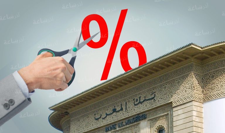 bank le212 News