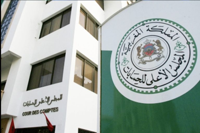 المجلس الأعلى للحسابات le212 News