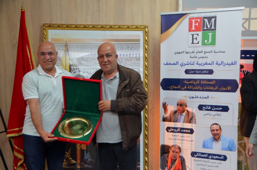 ندوة2 le212 News