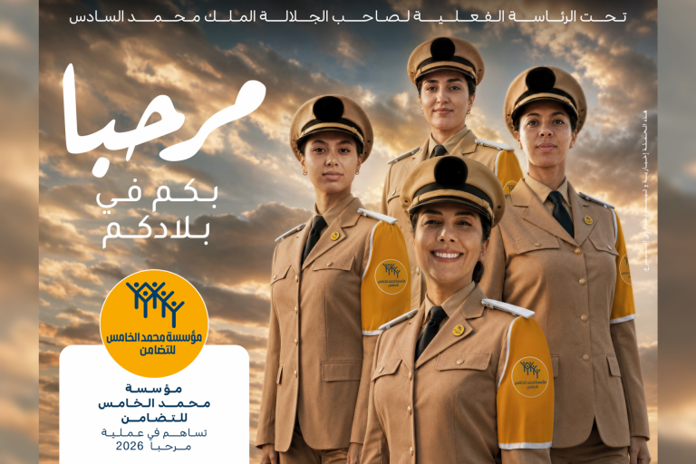 Marhaba 2026 Affiche VA le212 News